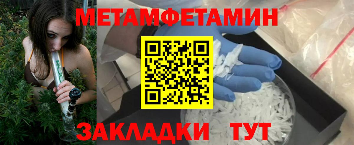 Павлово  АМФЕТАМИН 98%  Amphetamine  shop как зайти  Вход с VPN 