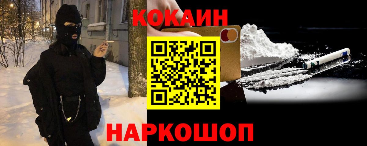 Павлово  Кокаин Перу  Вход с VPN  КОКАИН Перу 