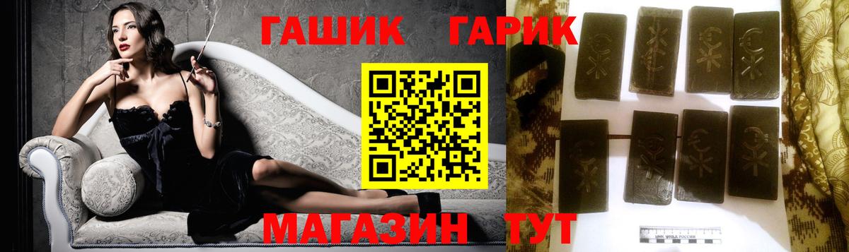 Павлово  Гашиш  даркнет сайт  Вход с VPN  Гашиш AMNESIA HAZE  ГАШИШ Ice-O-Lator 