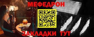 стафф Гай