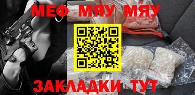 стафф Гай