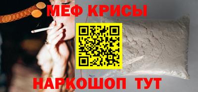 стафф Гай