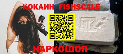 кокаин колумбия Гагарин
