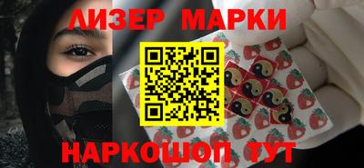 шишки Татарск