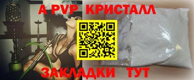 ешки Гатчина
