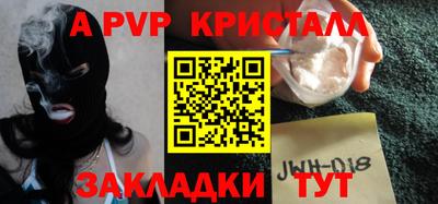 стафф Гай