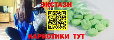 стафф Гай