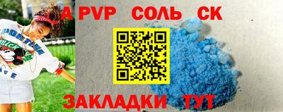 соль курить ск Тверь
