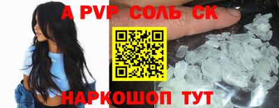 стафф Гай