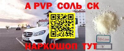 стафф Гай