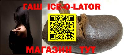 ешки Гатчина