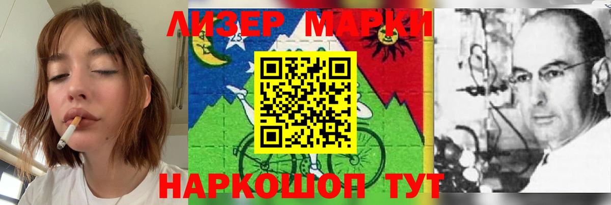 Павлово  Лсд 25 экстази кислота  Вход с VPN  LSD-25 экстази ecstasy 