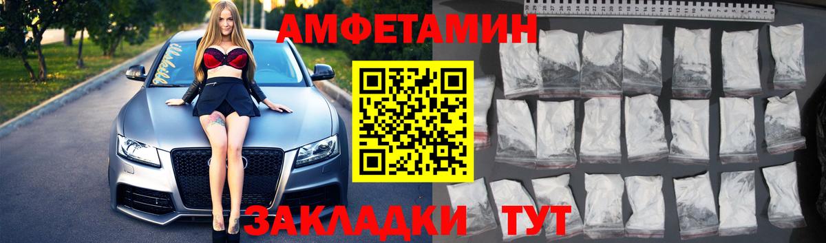 Павлово  Первитин кристалл  Вход с VPN 