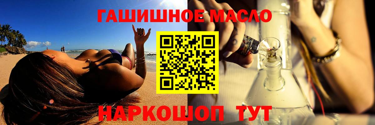 наркотики  Вход с VPN  Павлово  KRAKEN tor  ТГК вейп 