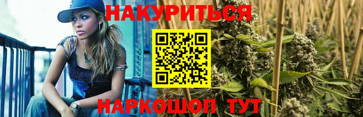 Павлово  Экстази  Кокаин  Метамфетамин  Вход с VPN  МДМА  Меф МЯУ МЯУ кристаллы  АМФЕТАМИН кристаллы  Конопля  Магазин наркотиков 