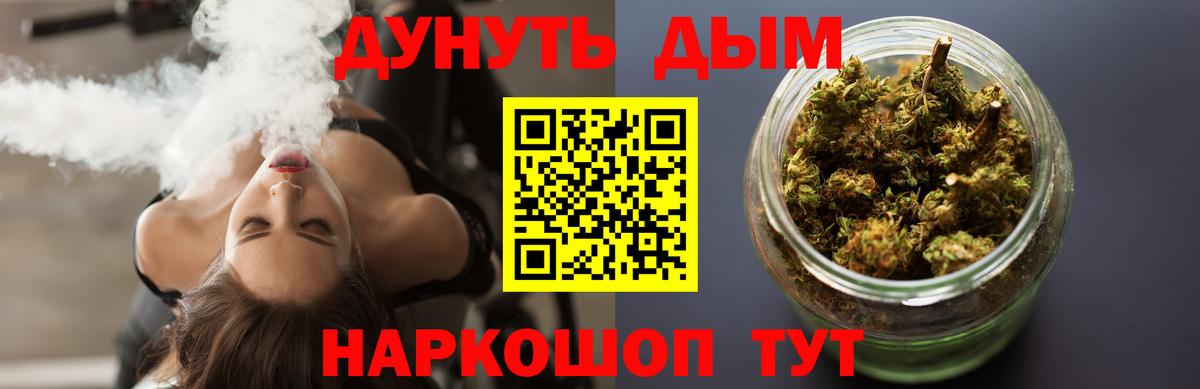 МАРИХУАНА ГИДРОПОН  Шишки марихуана MAZAR  Вход с VPN  Павлово  Бошки марихуана White Widow 